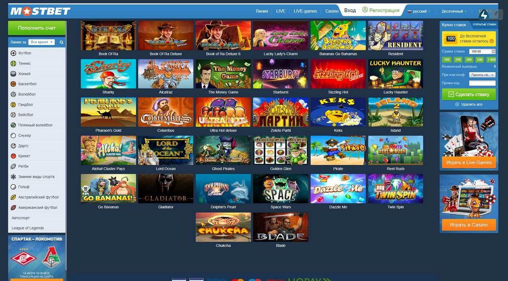 Mostbet México: Sitio de Casino y Apuestas Mostbet México: Sitio de Casino y Apuestas